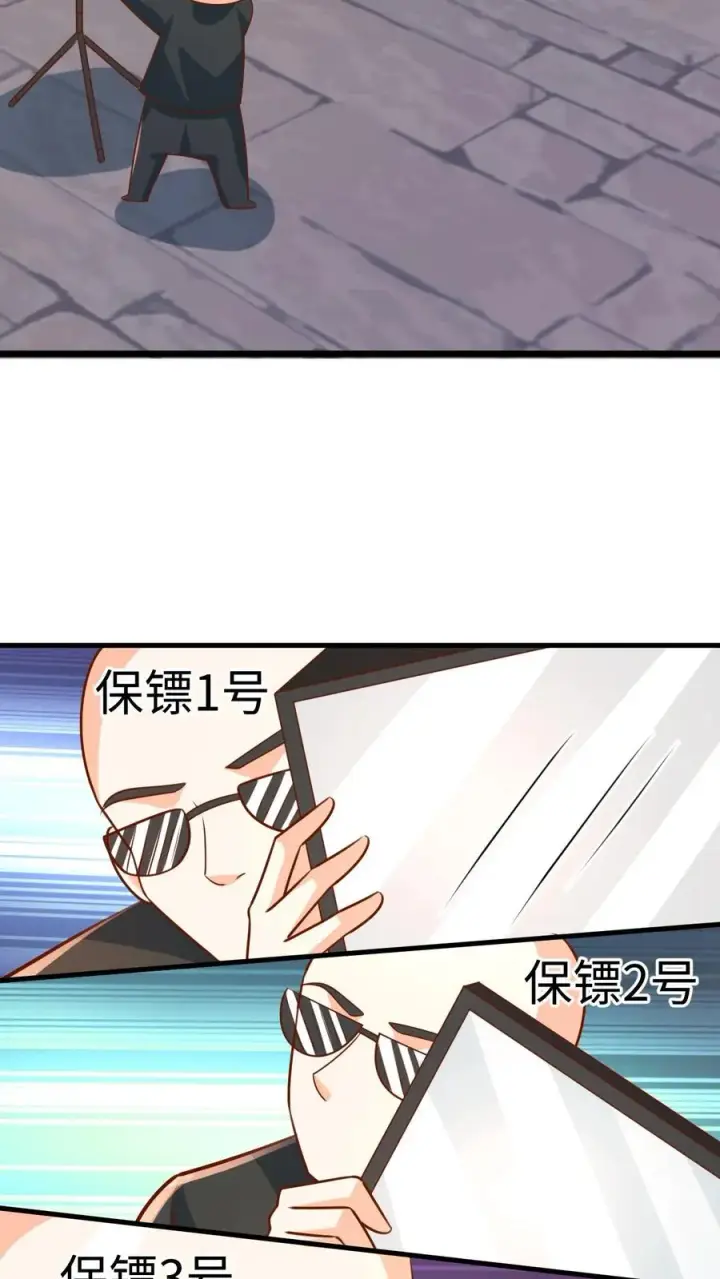 《团宠萌宝：四岁小师傅下山了》第204话 网络爆红图26