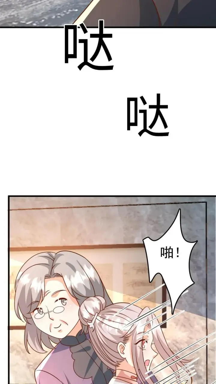 《团宠萌宝：四岁小师傅下山了》第204话 网络爆红图4