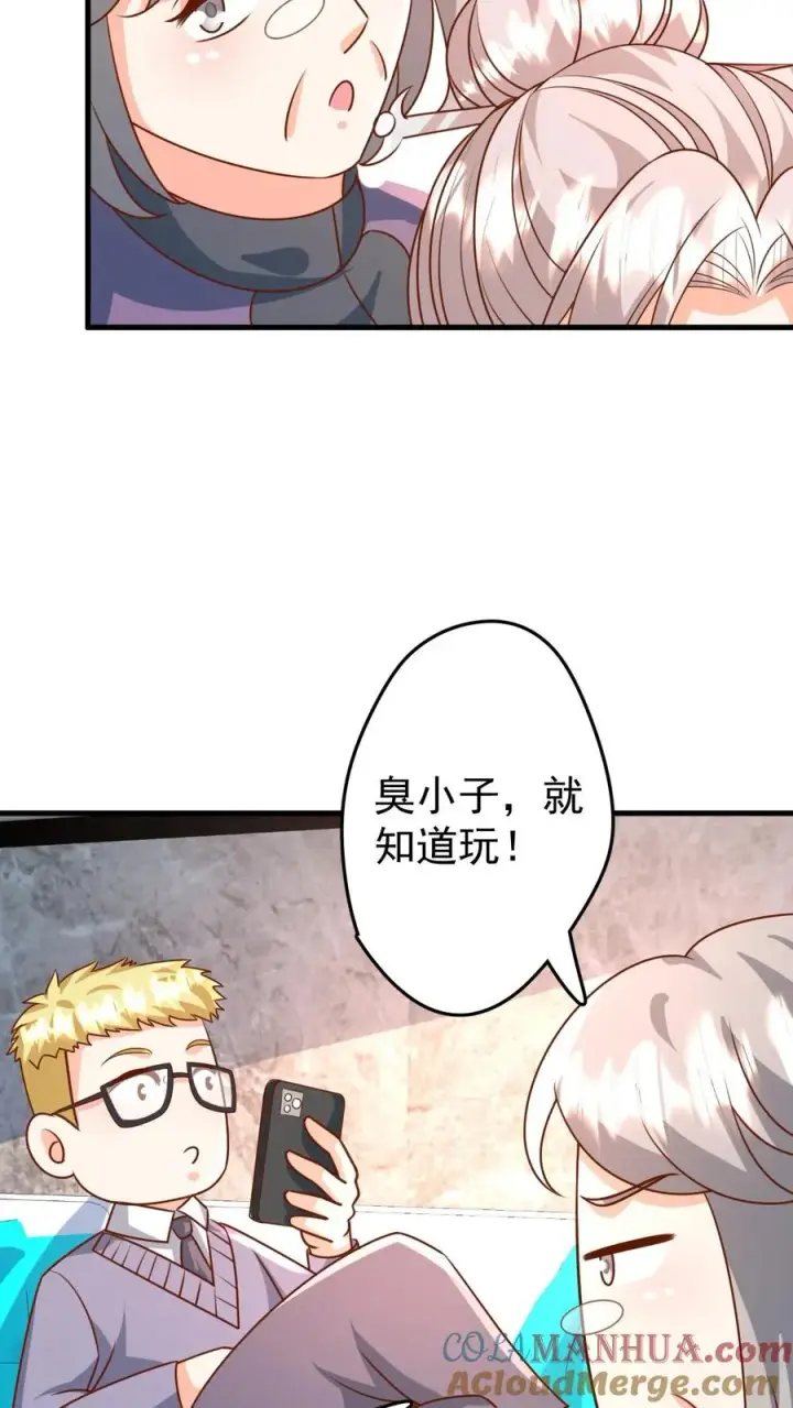 《团宠萌宝：四岁小师傅下山了》第204话 网络爆红图9