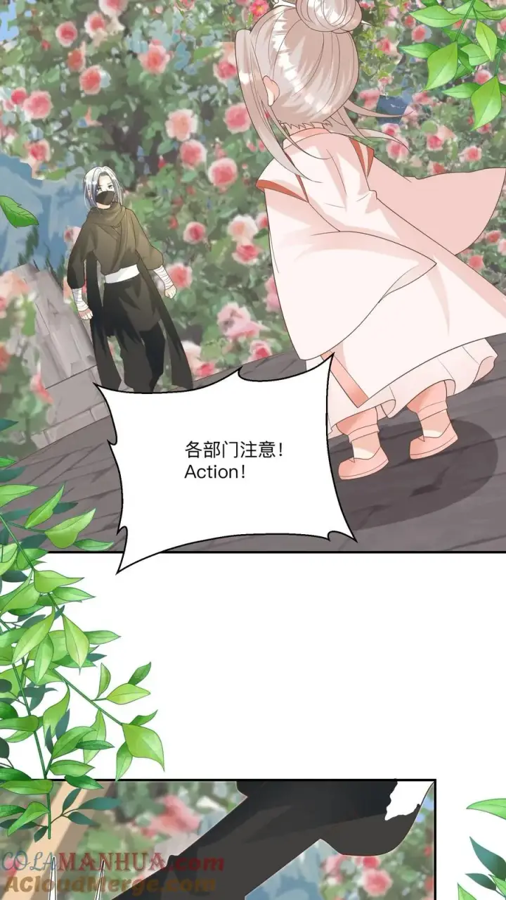 《团宠萌宝：四岁小师傅下山了》第205话 柔柔vs冷夜机图13