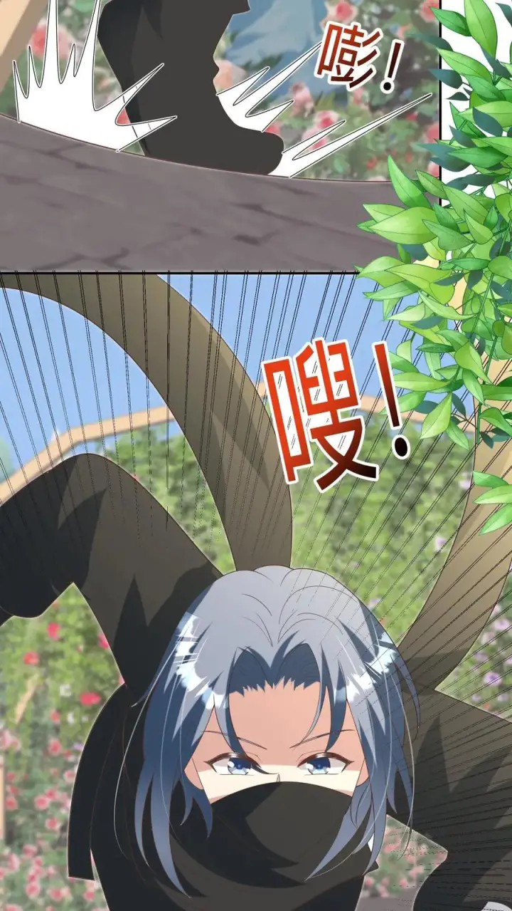 《团宠萌宝：四岁小师傅下山了》第205话 柔柔vs冷夜机图14