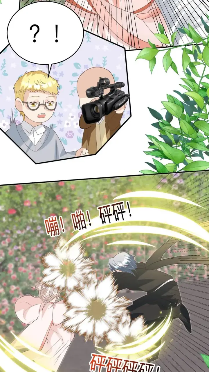《团宠萌宝：四岁小师傅下山了》第205话 柔柔vs冷夜机图16