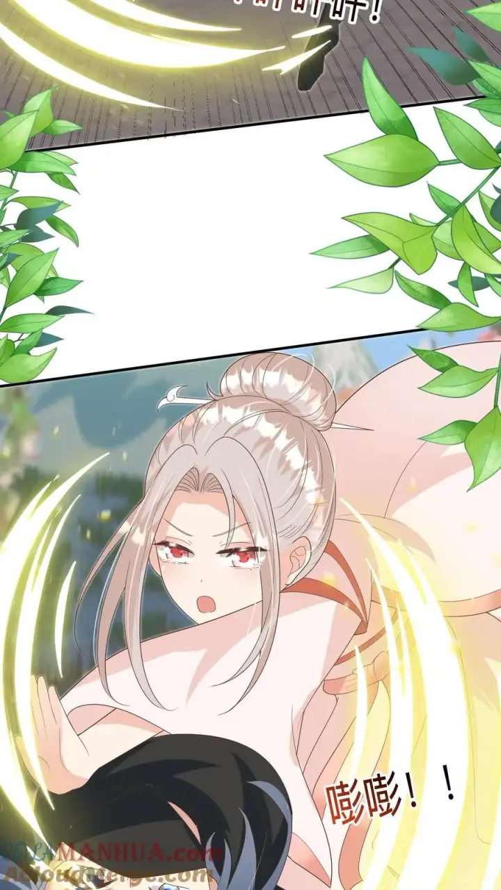 《团宠萌宝：四岁小师傅下山了》第205话 柔柔vs冷夜机图17