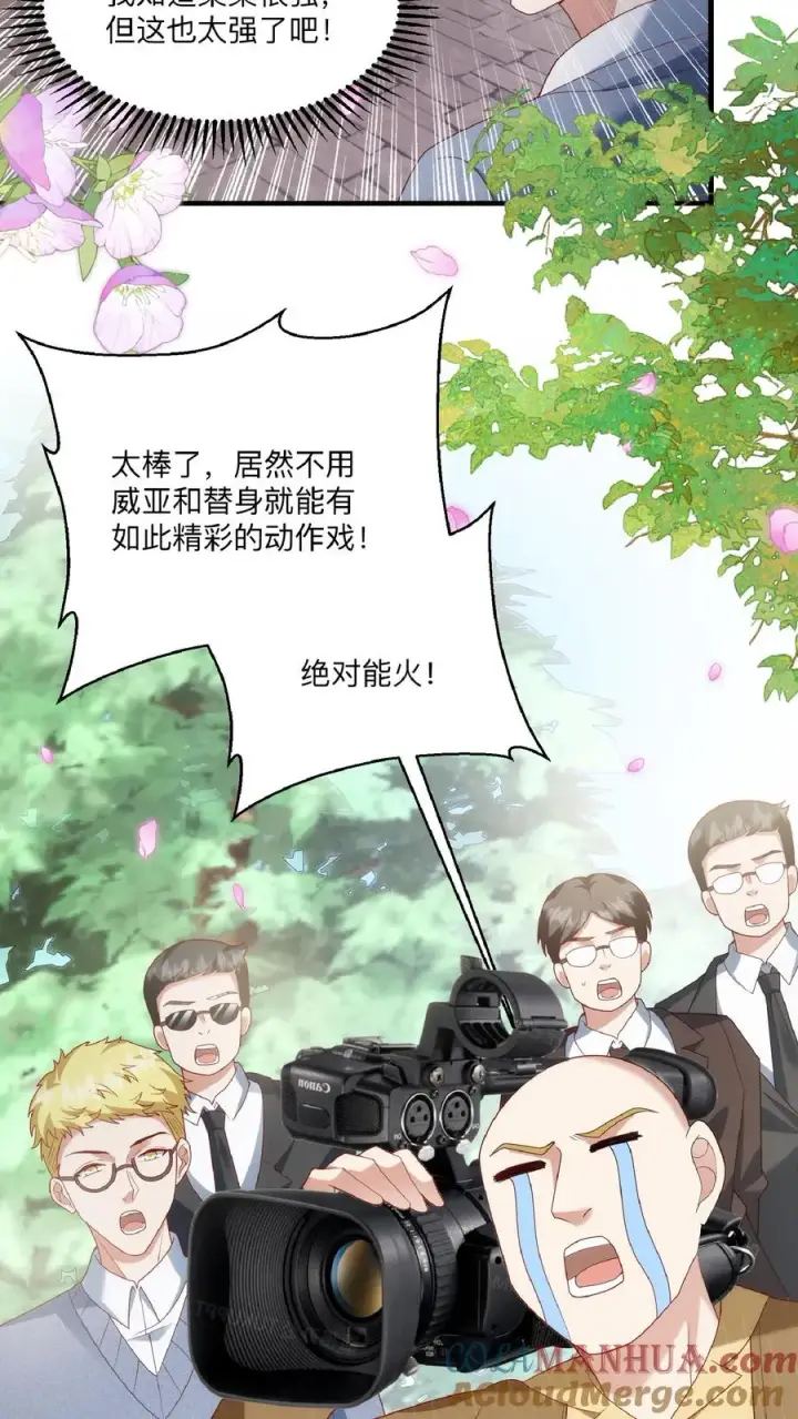 《团宠萌宝：四岁小师傅下山了》第205话 柔柔vs冷夜机图19