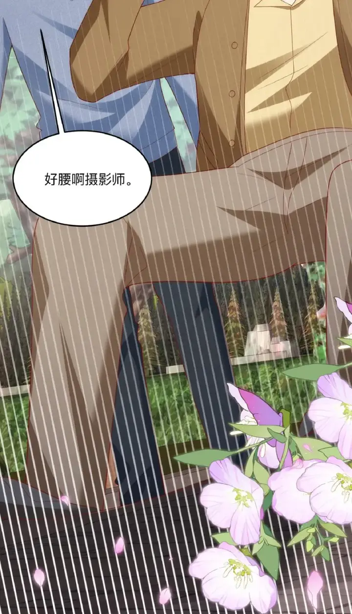 《团宠萌宝：四岁小师傅下山了》第205话 柔柔vs冷夜机图20