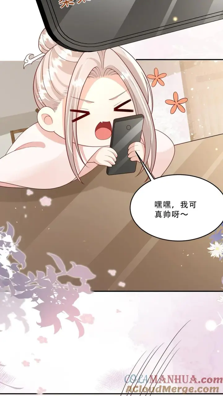 《团宠萌宝：四岁小师傅下山了》第206话 大家想要驻颜丹图3