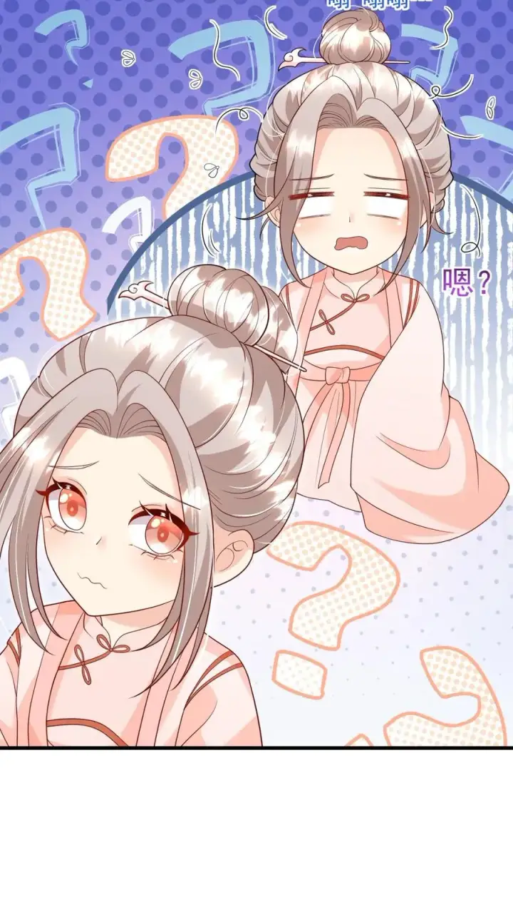 《团宠萌宝：四岁小师傅下山了》第207话 再度红娘图12