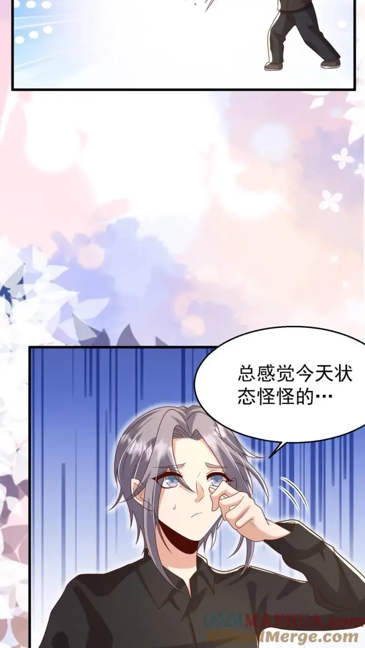 《团宠萌宝：四岁小师傅下山了》第207话 再度红娘图17
