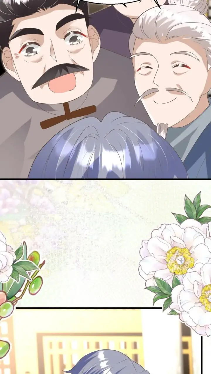 《团宠萌宝：四岁小师傅下山了》第207话 再度红娘图20