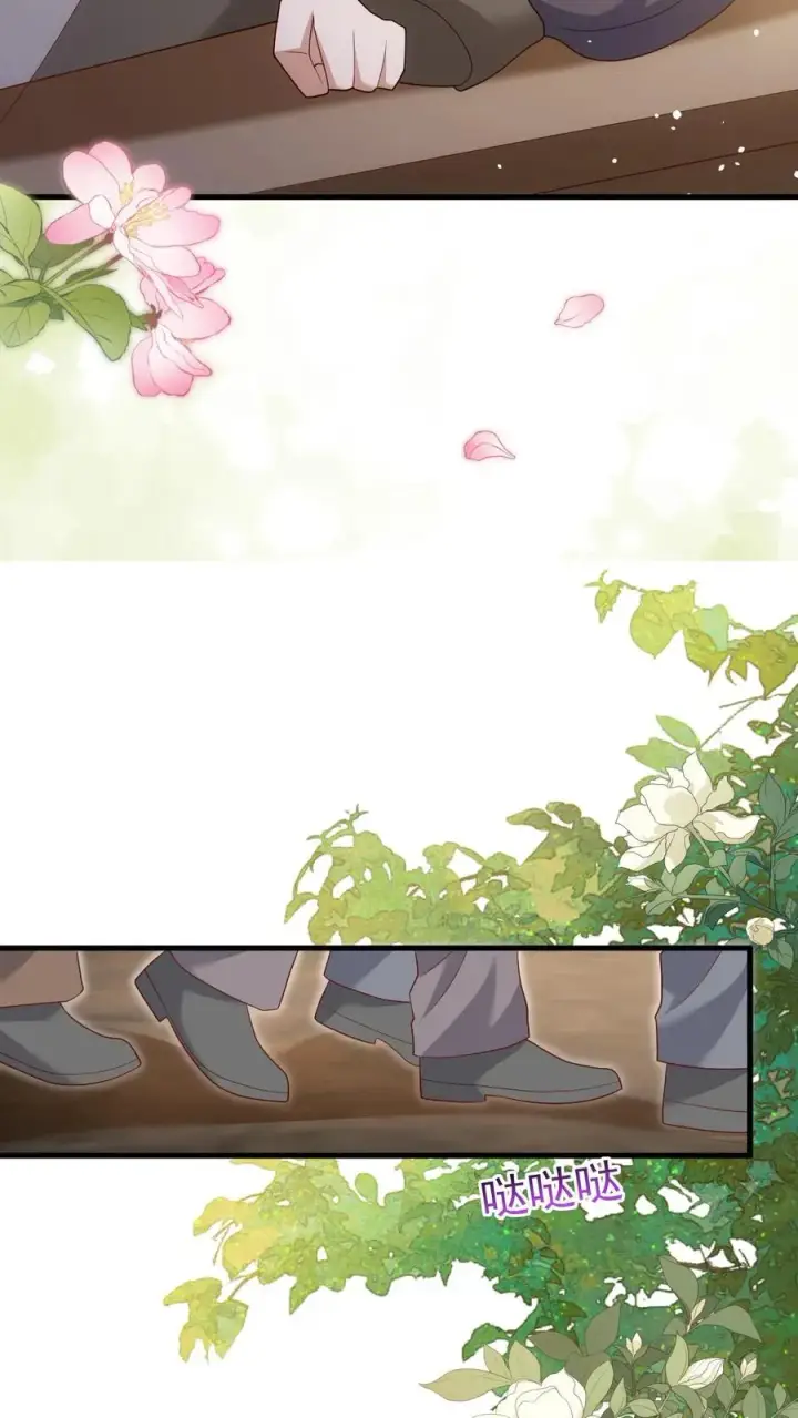 《团宠萌宝：四岁小师傅下山了》第207话 再度红娘图6
