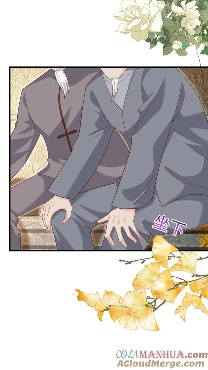 《团宠萌宝：四岁小师傅下山了》第207话 再度红娘图7