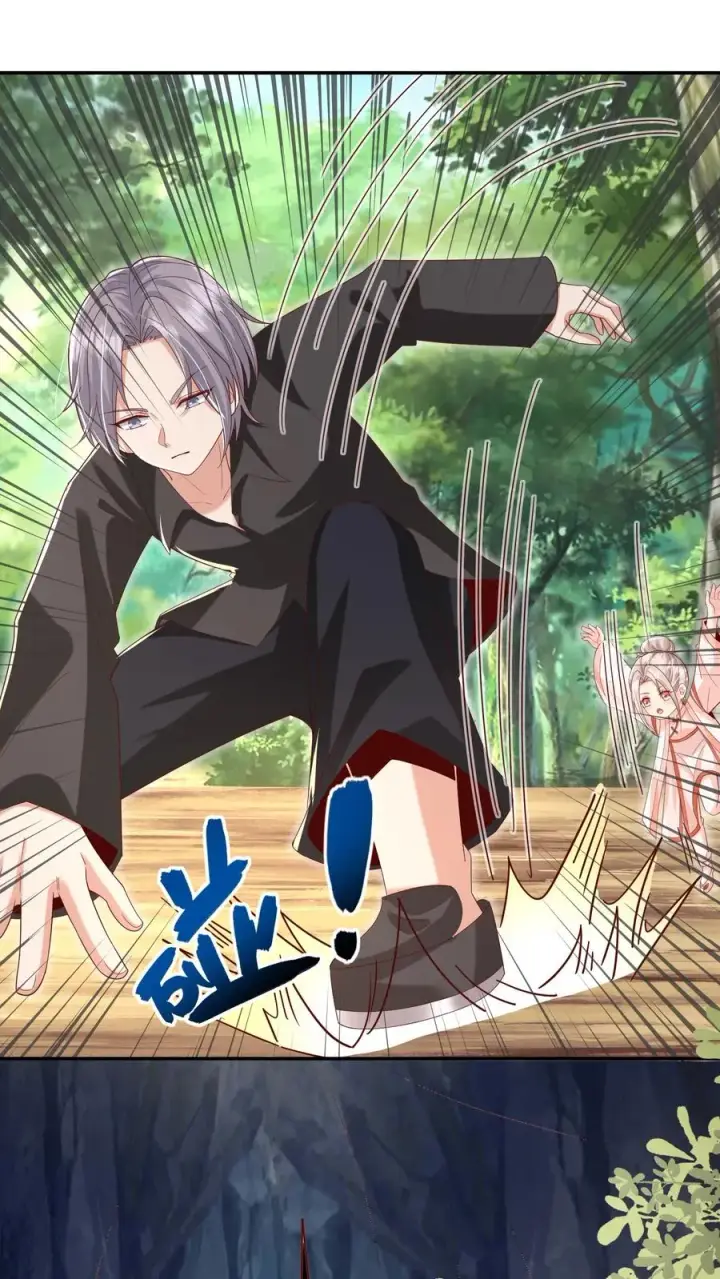 《团宠萌宝：四岁小师傅下山了》第208话 初进药王谷图16