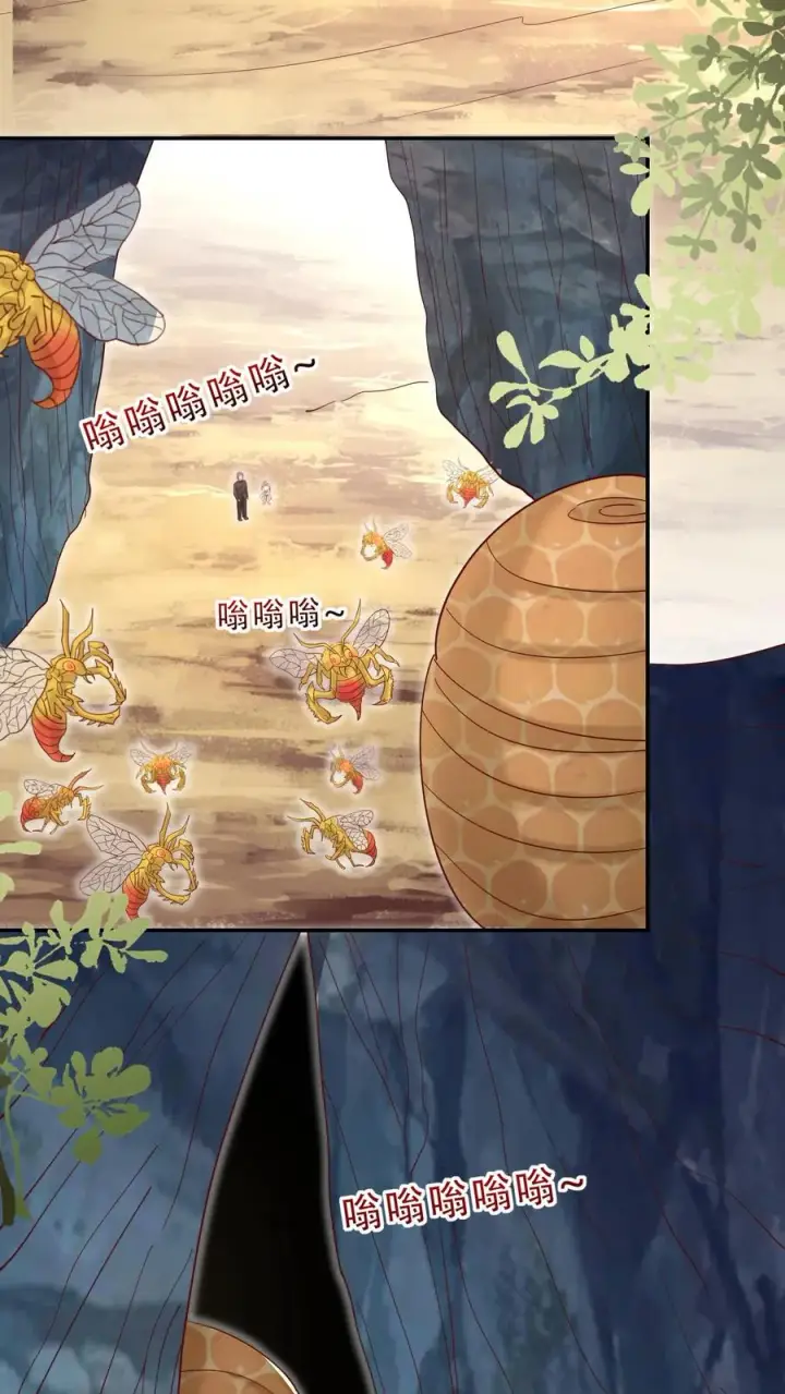《团宠萌宝：四岁小师傅下山了》第208话 初进药王谷图18