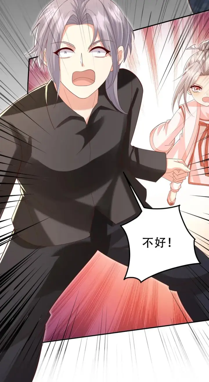 《团宠萌宝：四岁小师傅下山了》第208话 初进药王谷图20