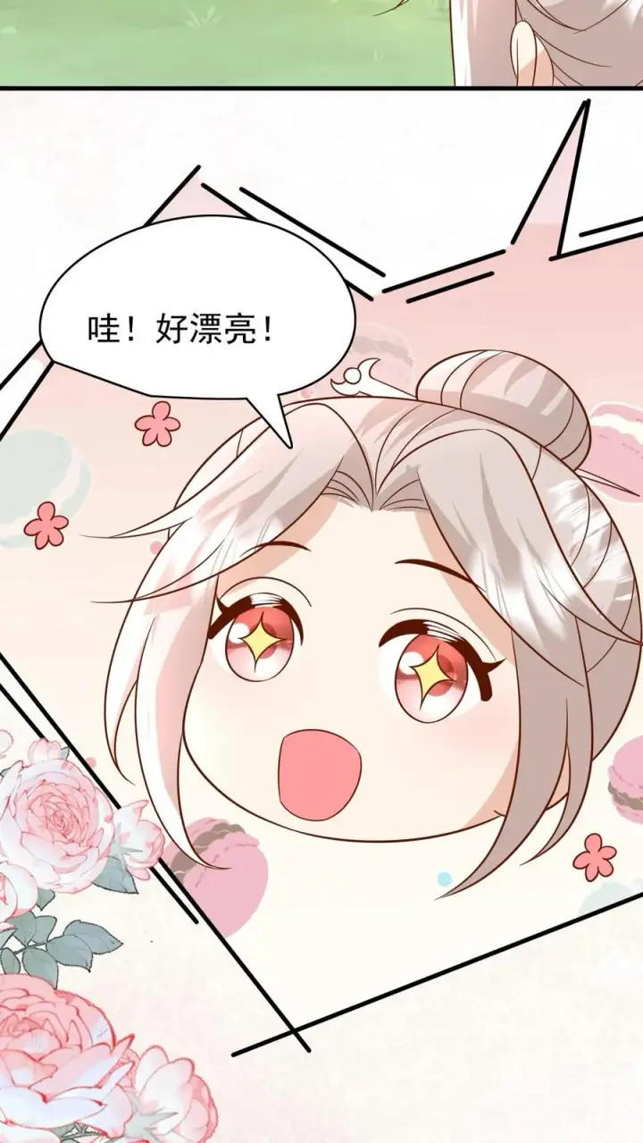 《团宠萌宝：四岁小师傅下山了》第209话 让冷师兄娶你图10