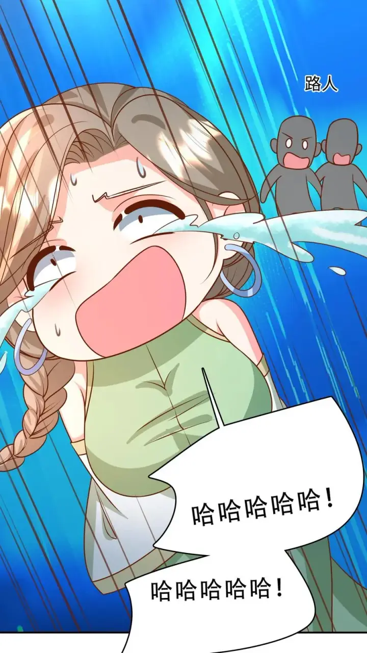 《团宠萌宝：四岁小师傅下山了》第210话 爹！有人欺负我！！图12