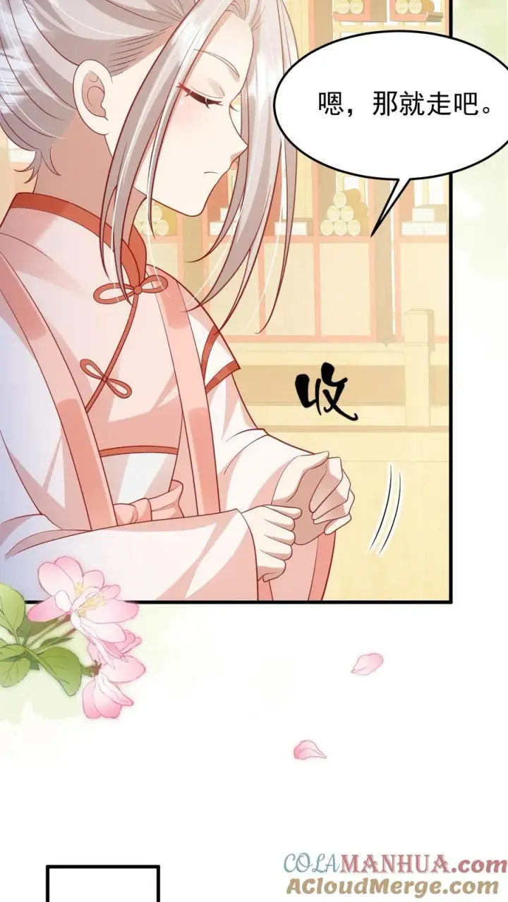 《团宠萌宝：四岁小师傅下山了》第213话 柔柔跳河图13