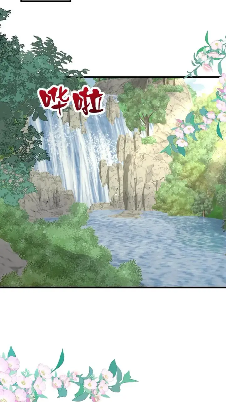 《团宠萌宝：四岁小师傅下山了》第213话 柔柔跳河图14