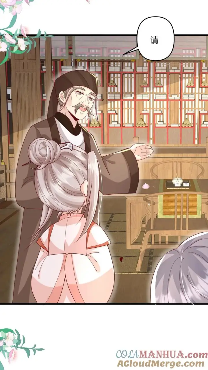 《团宠萌宝：四岁小师傅下山了》第213话 柔柔跳河图15