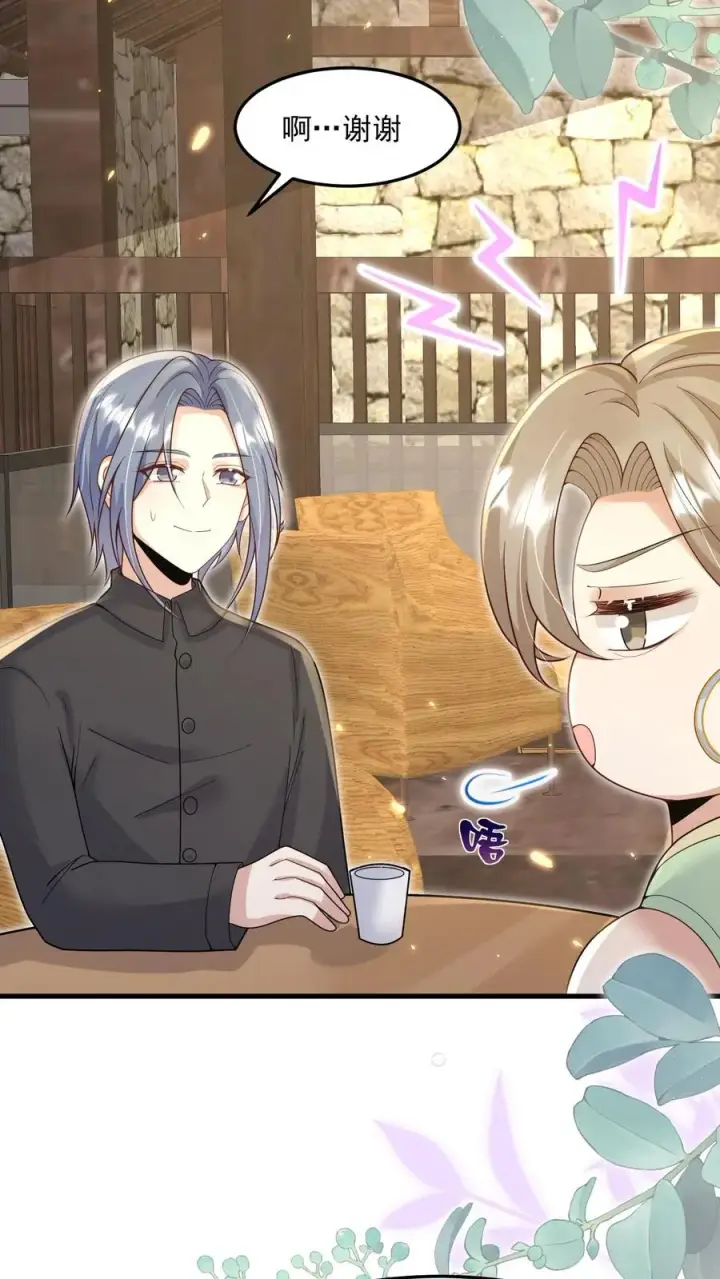 《团宠萌宝：四岁小师傅下山了》第213话 柔柔跳河图22