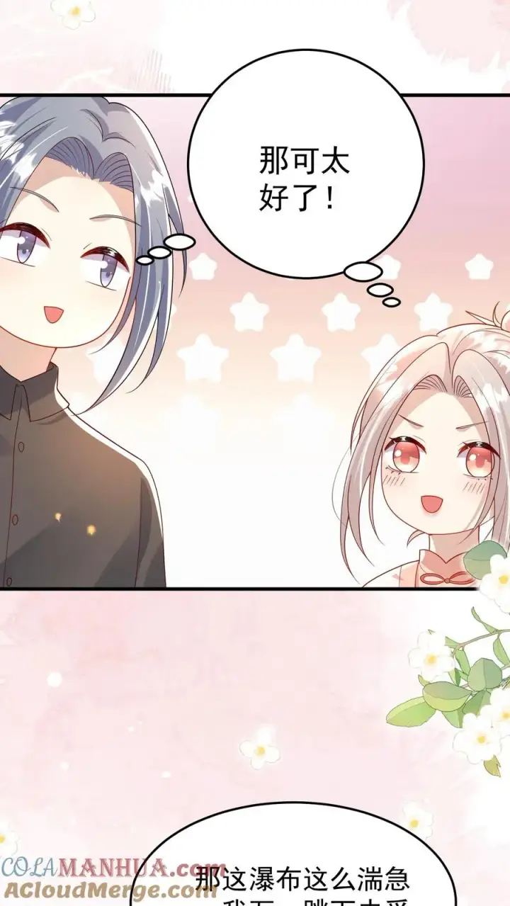 《团宠萌宝：四岁小师傅下山了》第213话 柔柔跳河图29