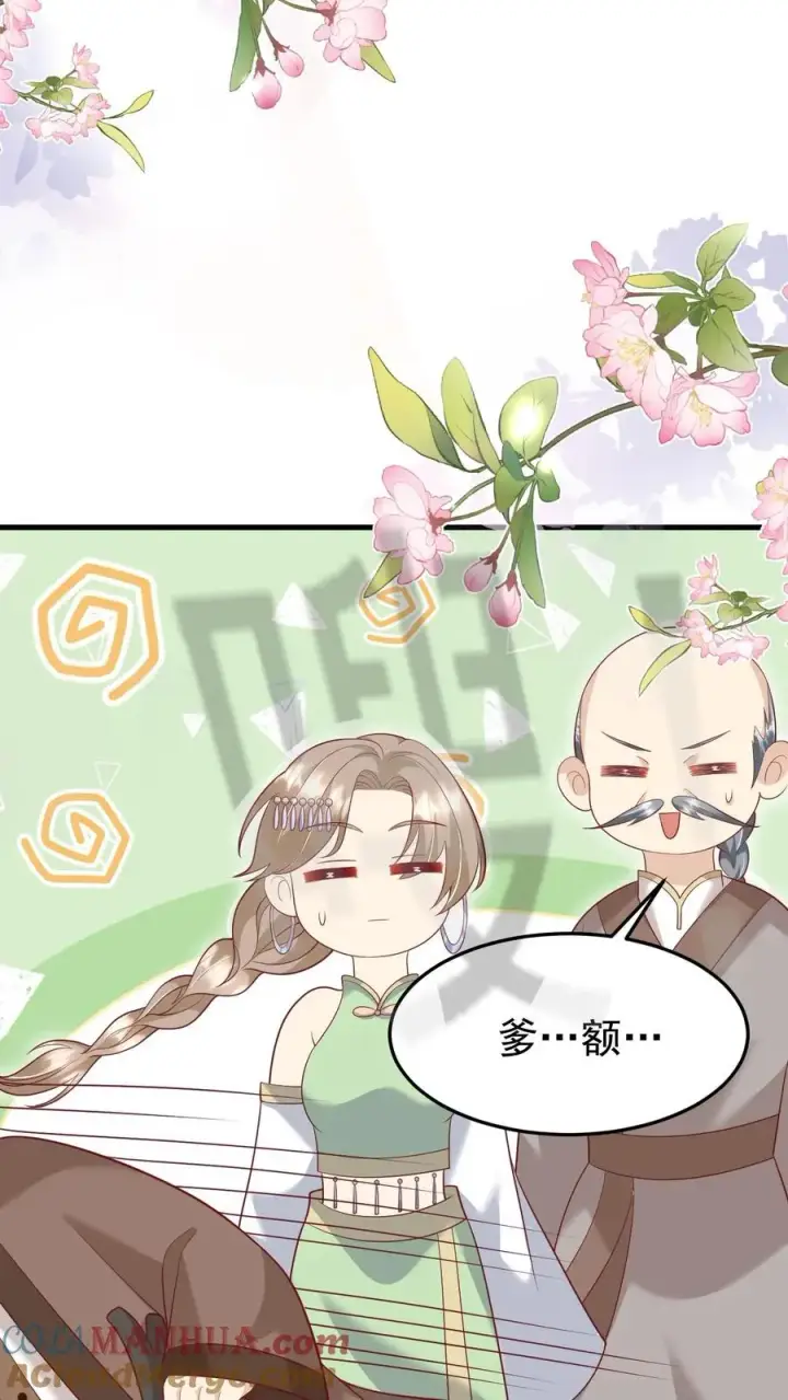 《团宠萌宝：四岁小师傅下山了》第213话 柔柔跳河图3
