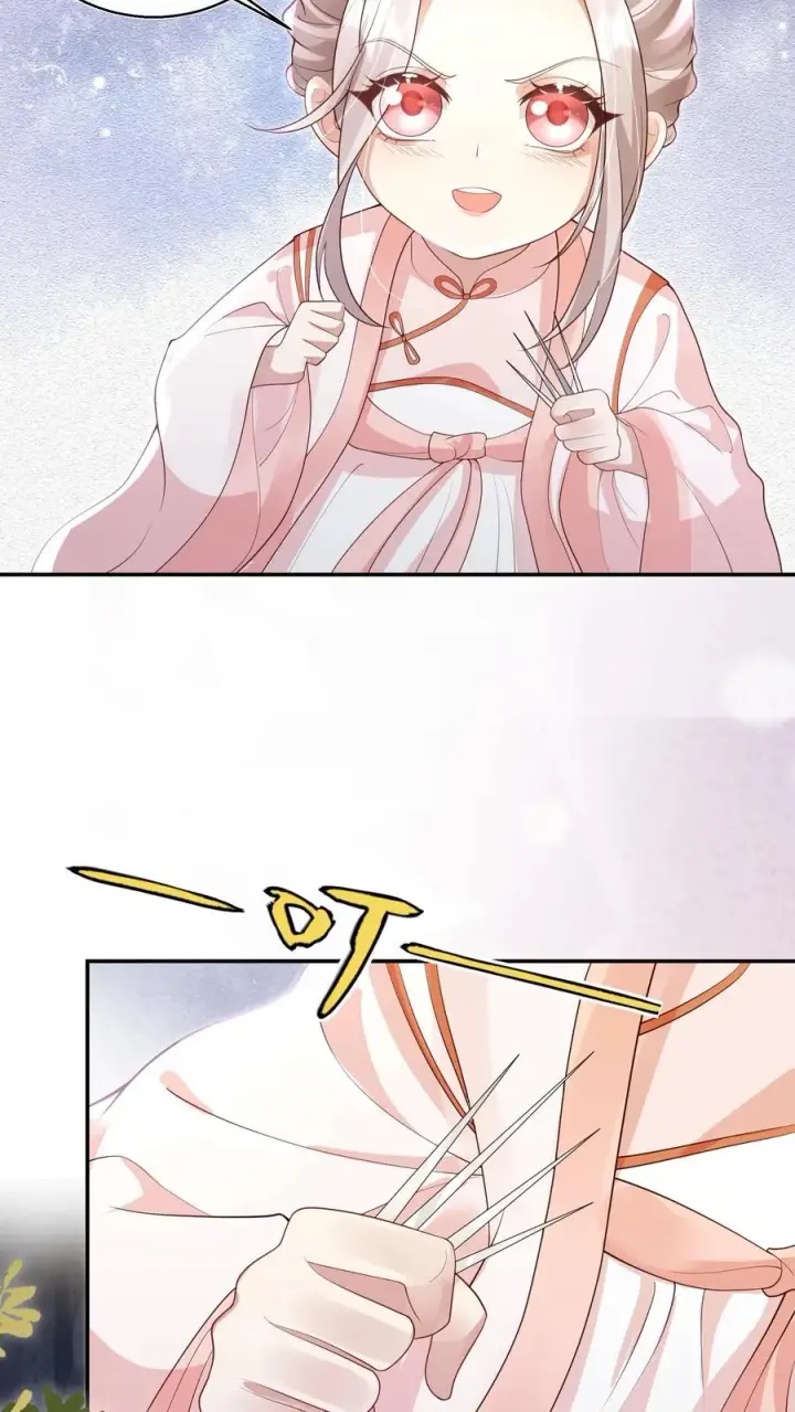 《团宠萌宝：四岁小师傅下山了》第214话 水银铜人图12