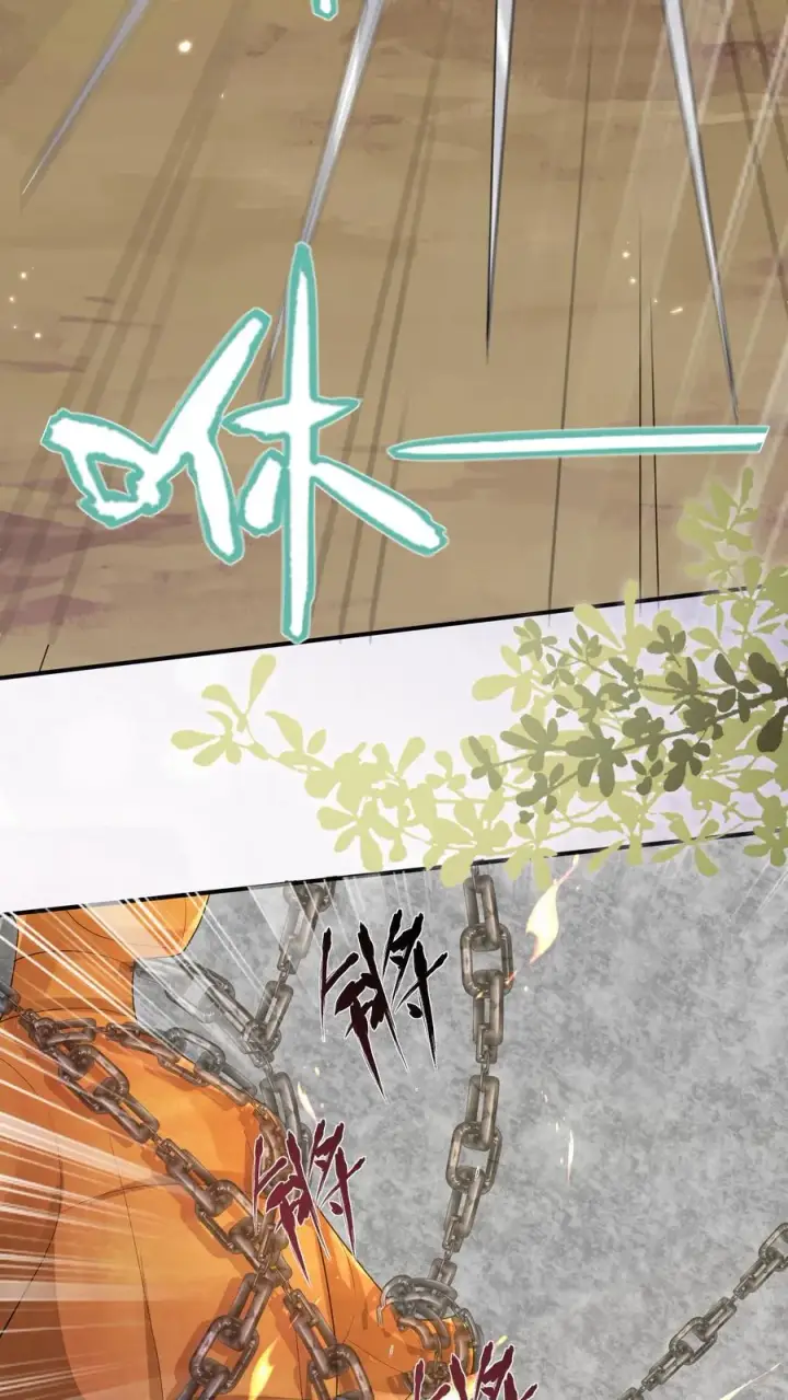 《团宠萌宝：四岁小师傅下山了》第214话 水银铜人图14