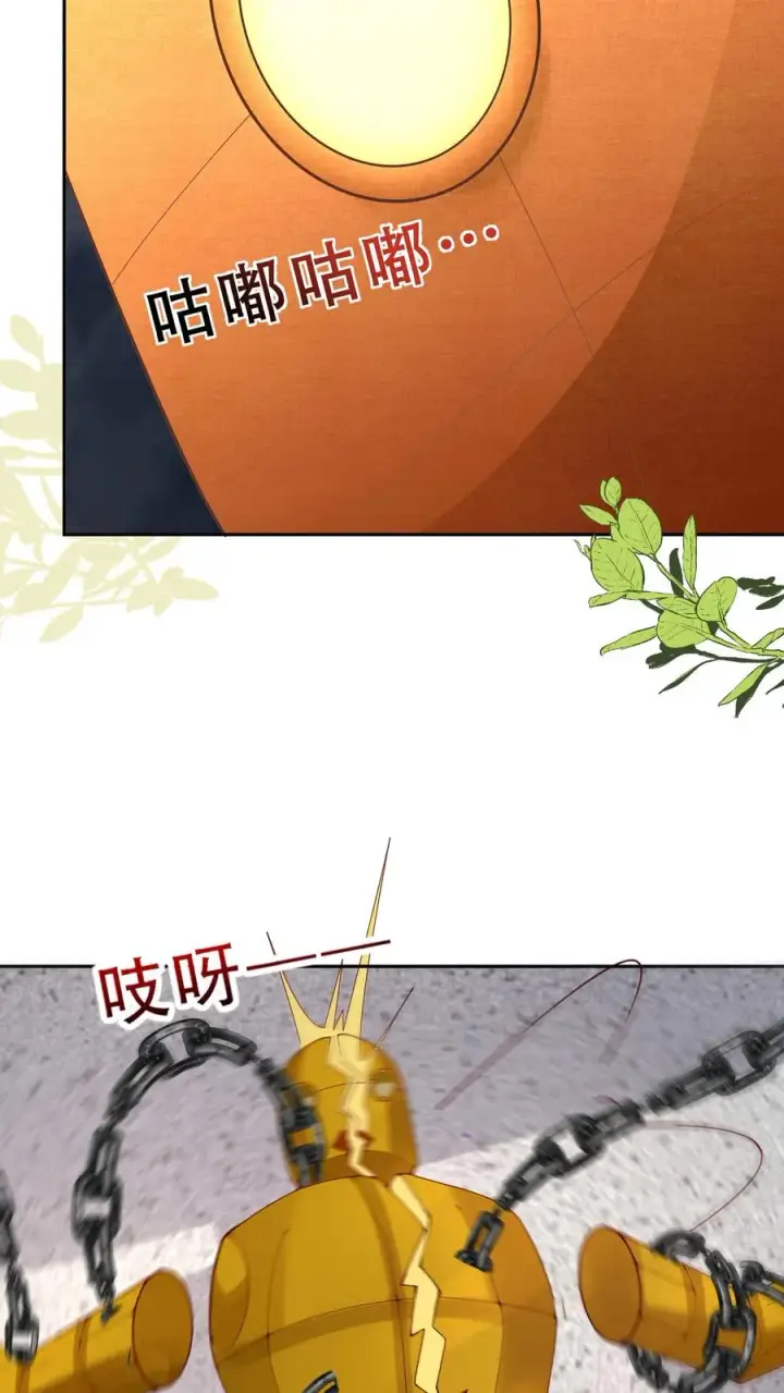 《团宠萌宝：四岁小师傅下山了》第214话 水银铜人图22