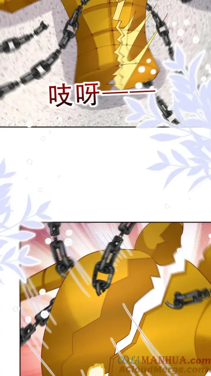 《团宠萌宝：四岁小师傅下山了》第214话 水银铜人图23