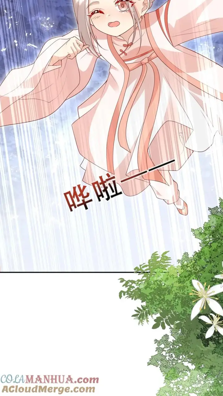 《团宠萌宝：四岁小师傅下山了》第214话 水银铜人图3