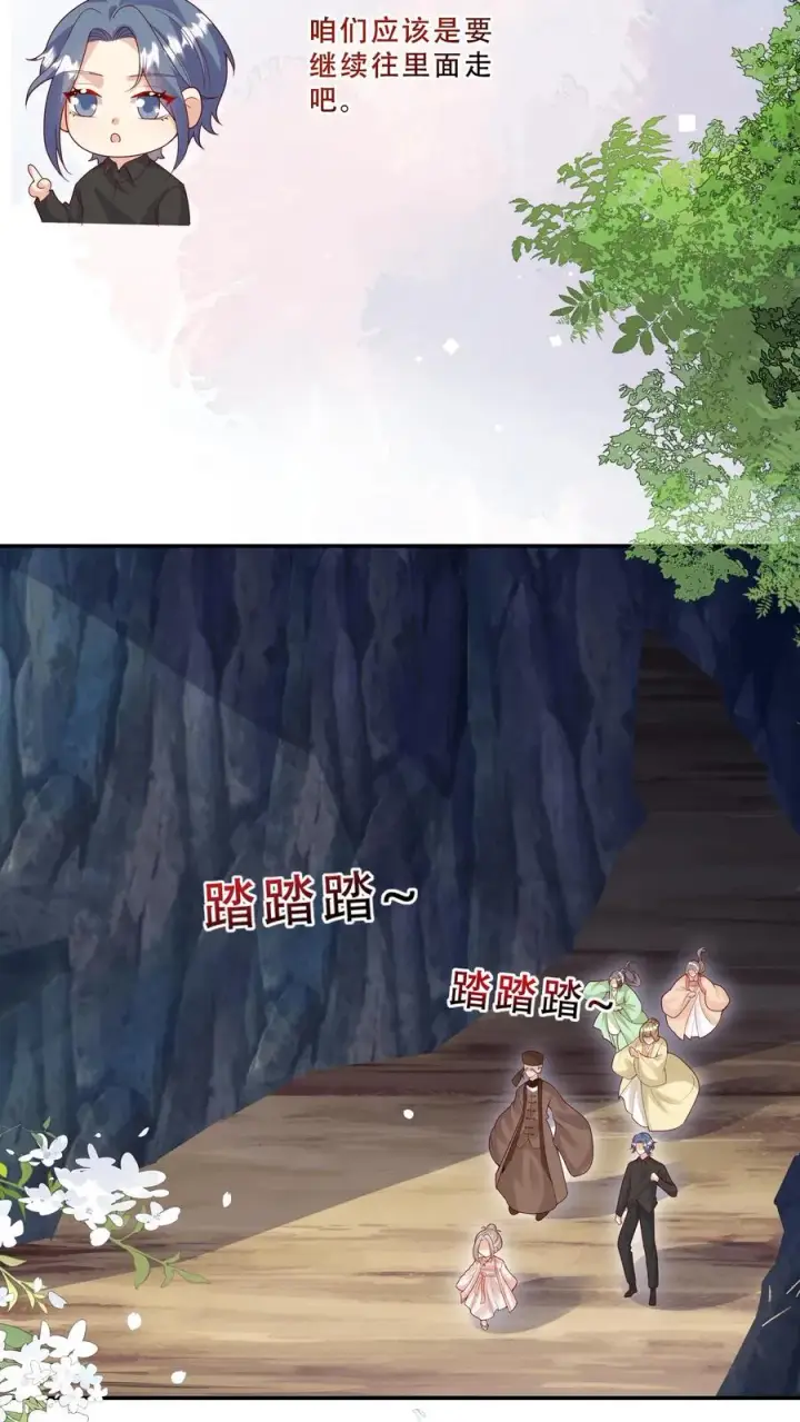 《团宠萌宝：四岁小师傅下山了》第214话 水银铜人图6