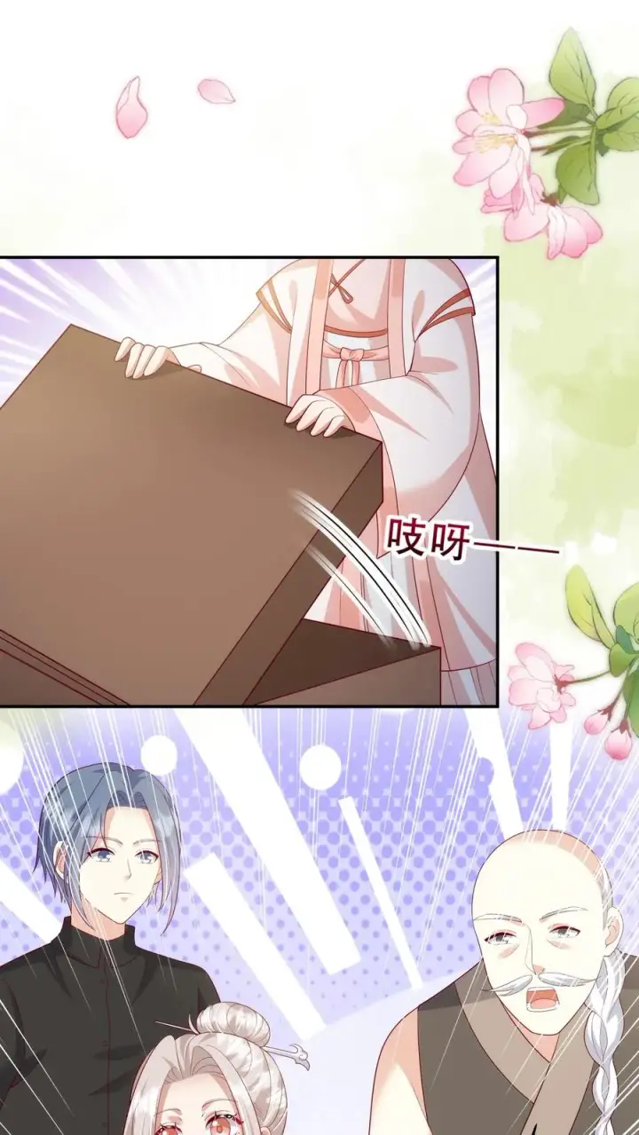 《团宠萌宝：四岁小师傅下山了》第215话 收南宫凝为徒图2