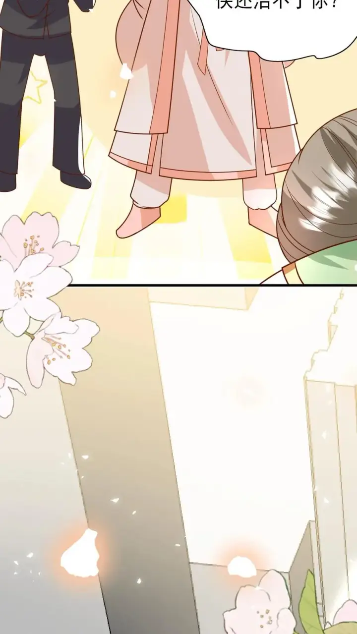 《团宠萌宝：四岁小师傅下山了》第216话 道馆被袭击图18