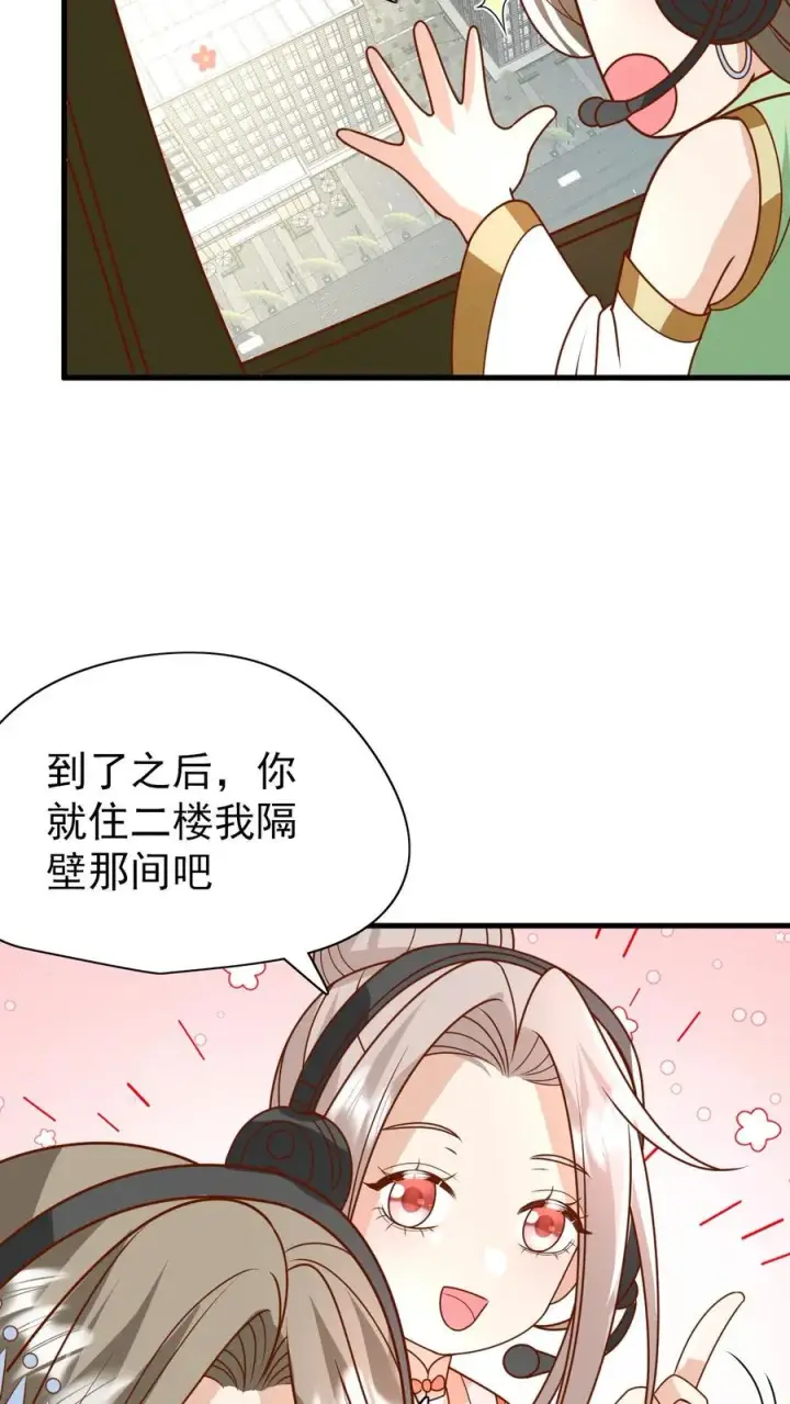 《团宠萌宝：四岁小师傅下山了》第216话 道馆被袭击图22