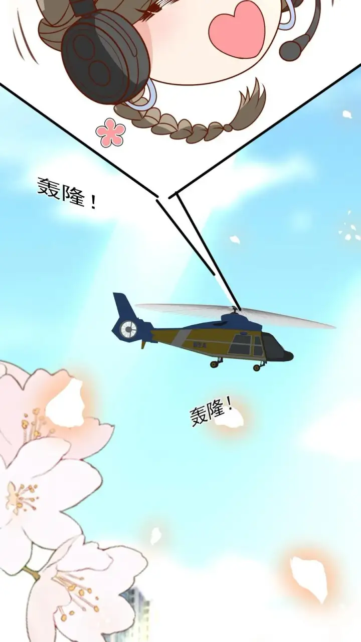 《团宠萌宝：四岁小师傅下山了》第216话 道馆被袭击图24