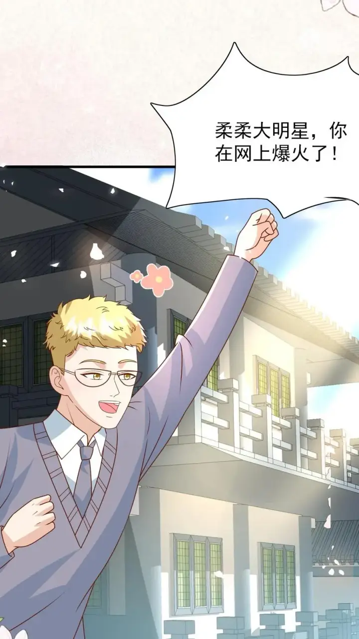《团宠萌宝：四岁小师傅下山了》第216话 道馆被袭击图28