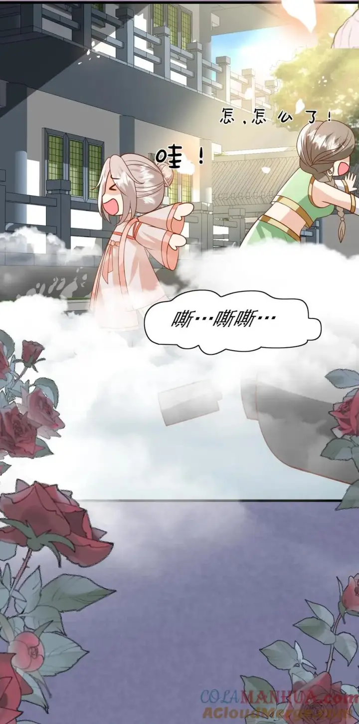 《团宠萌宝：四岁小师傅下山了》第216话 道馆被袭击图31