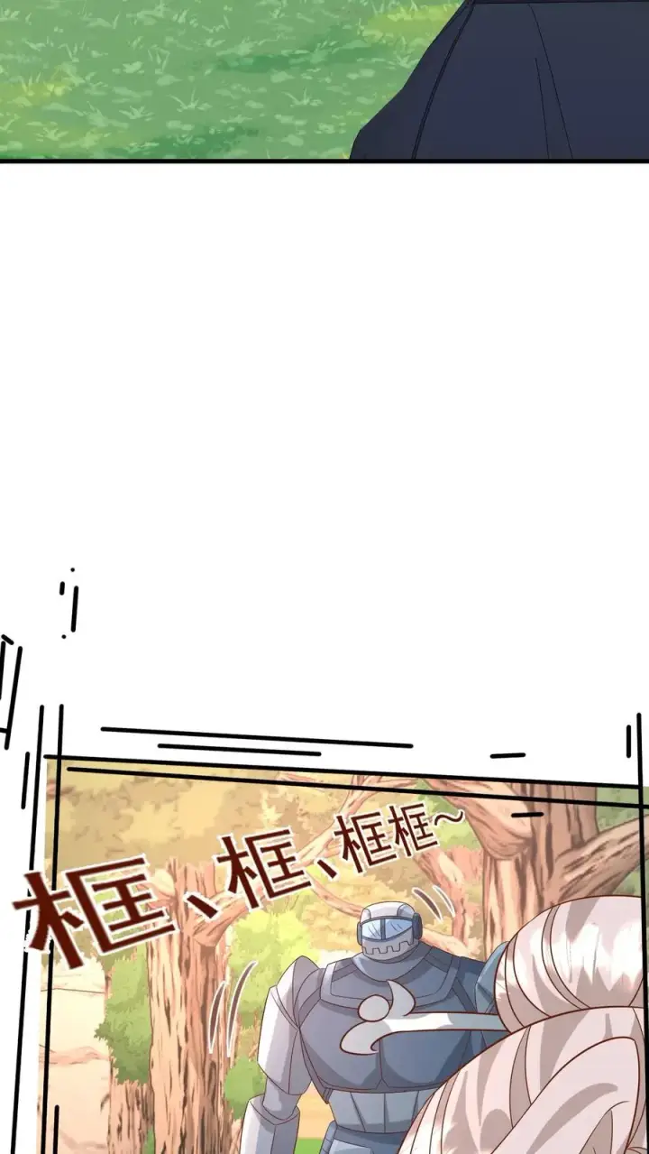 《团宠萌宝：四岁小师傅下山了》第217话 战雷霆三号图16