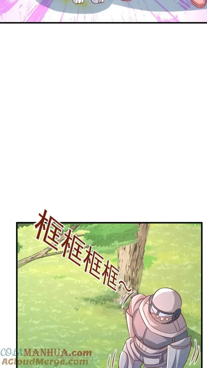 《团宠萌宝：四岁小师傅下山了》第217话 战雷霆三号图23