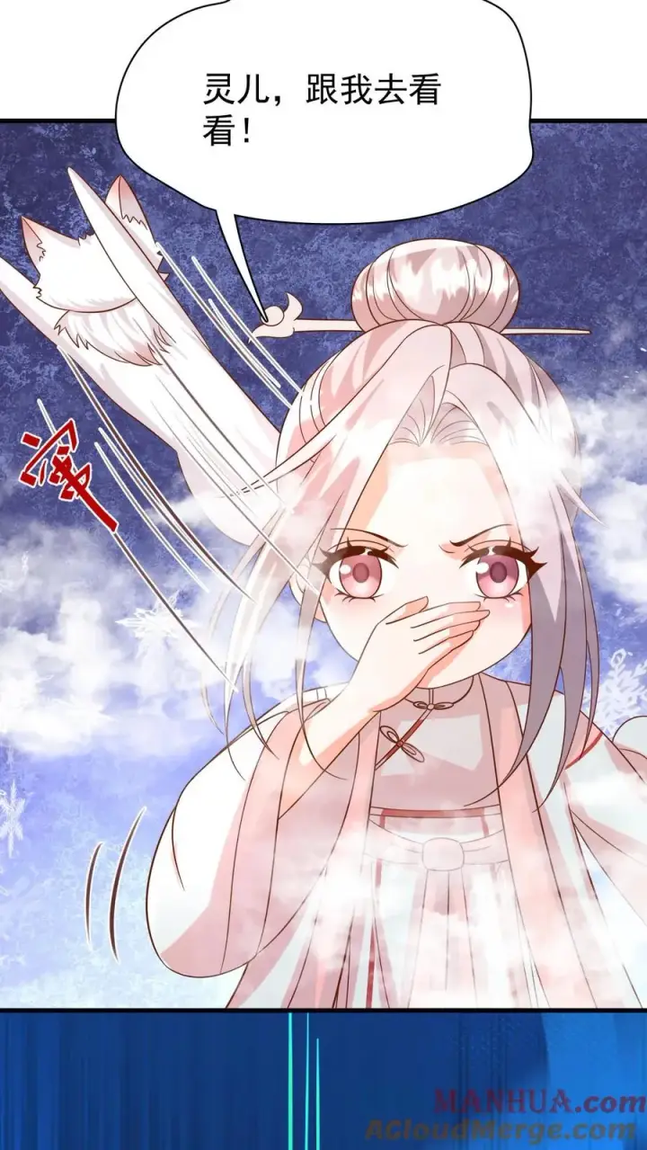 《团宠萌宝：四岁小师傅下山了》第217话 战雷霆三号图5