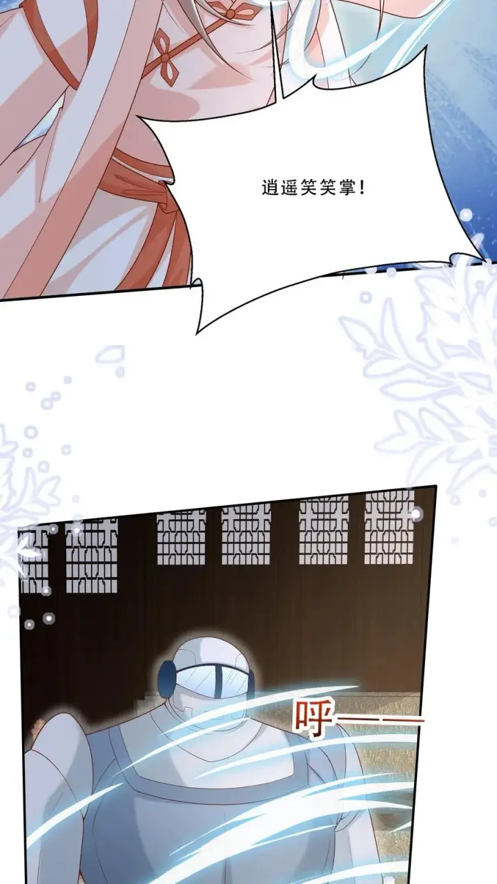 《团宠萌宝：四岁小师傅下山了》第218话 柔柔被打图12