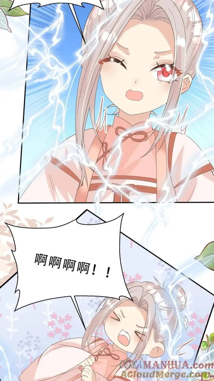 《团宠萌宝：四岁小师傅下山了》第218话 柔柔被打图21