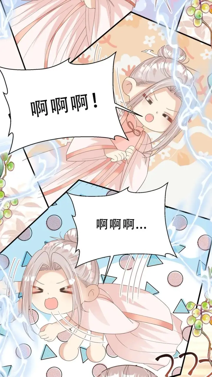 《团宠萌宝：四岁小师傅下山了》第218话 柔柔被打图22