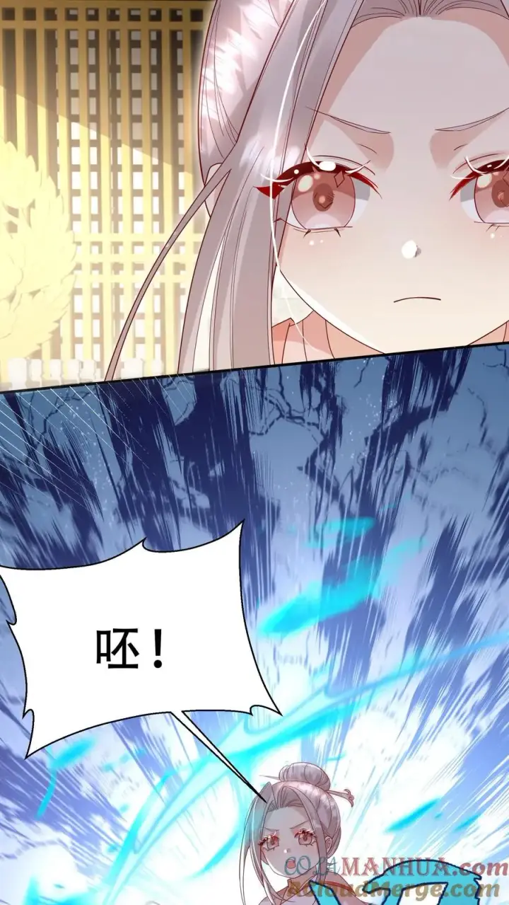 《团宠萌宝：四岁小师傅下山了》第218话 柔柔被打图3