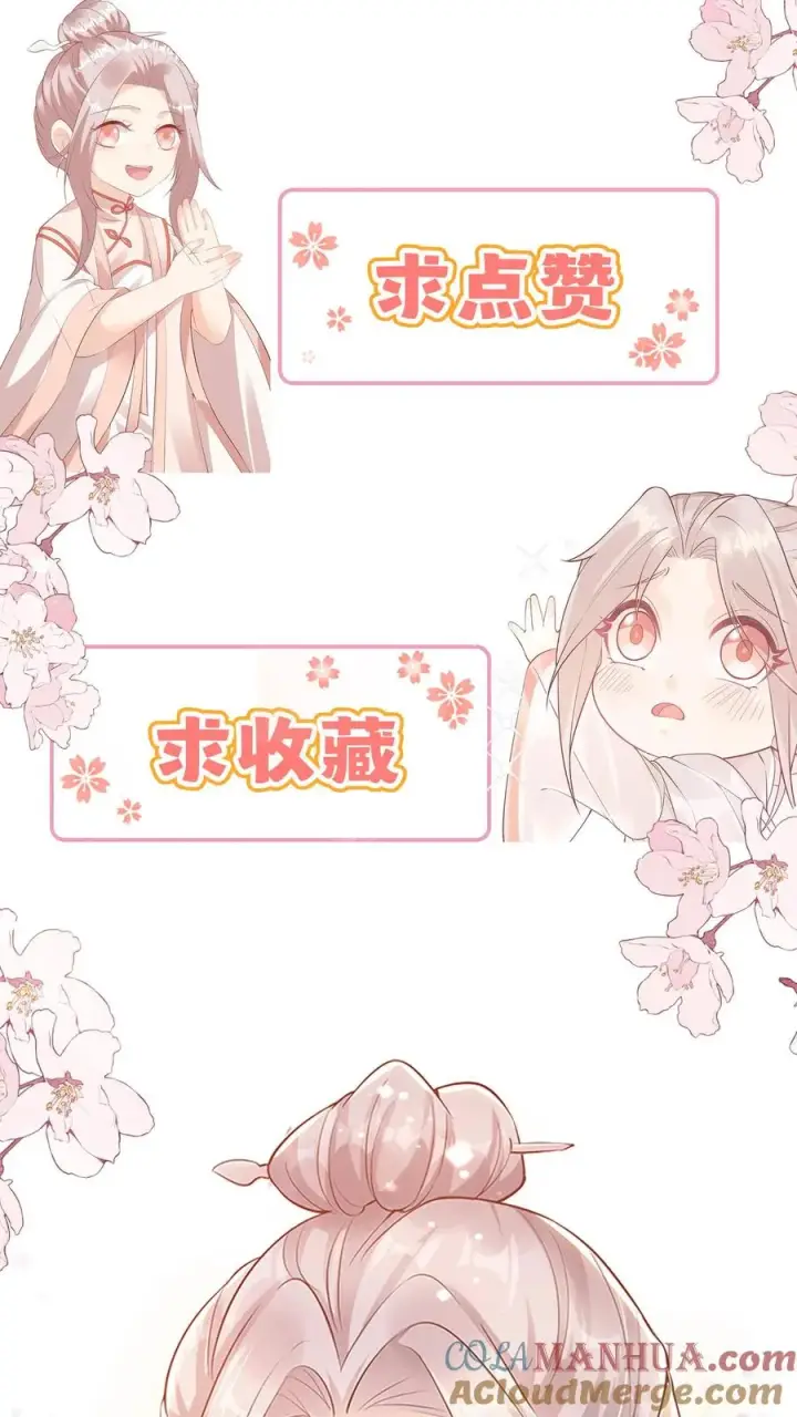 《团宠萌宝：四岁小师傅下山了》第21话 一人只能喝一碗图19