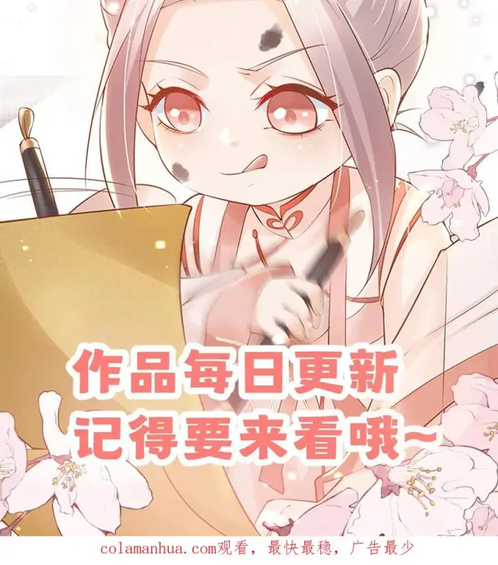 《团宠萌宝：四岁小师傅下山了》第21话 一人只能喝一碗图20