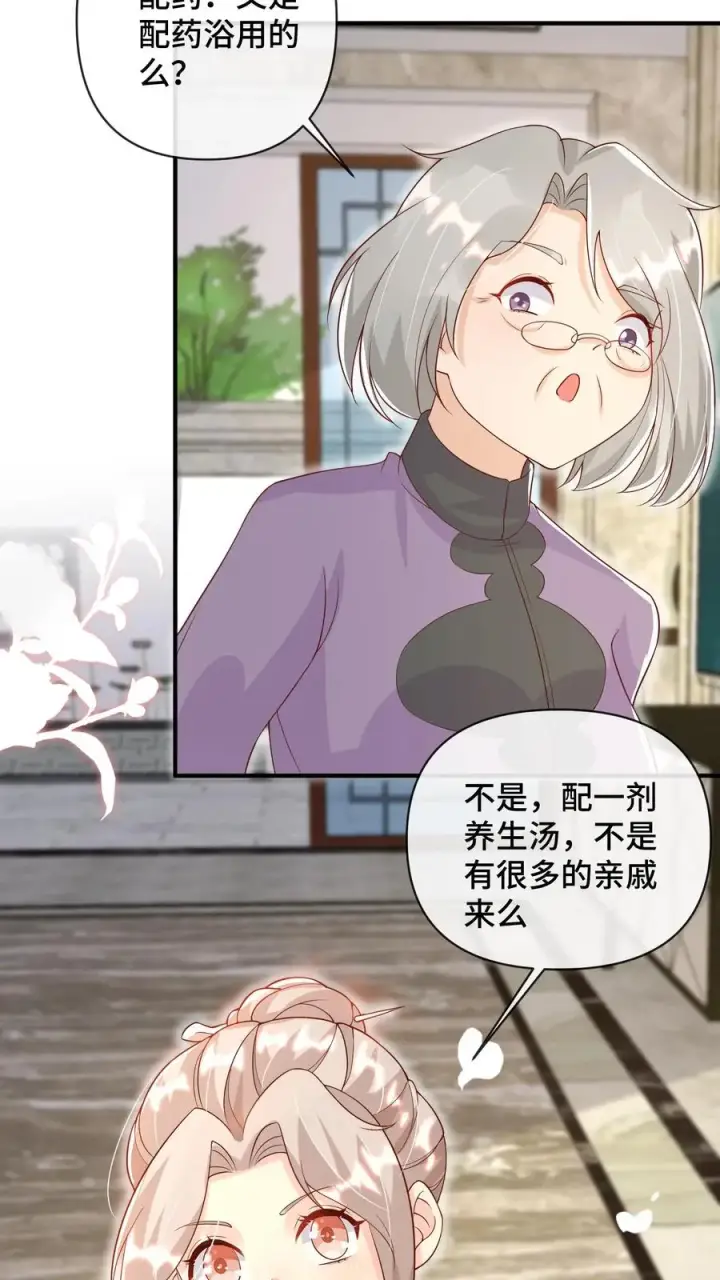 《团宠萌宝：四岁小师傅下山了》第21话 一人只能喝一碗图4