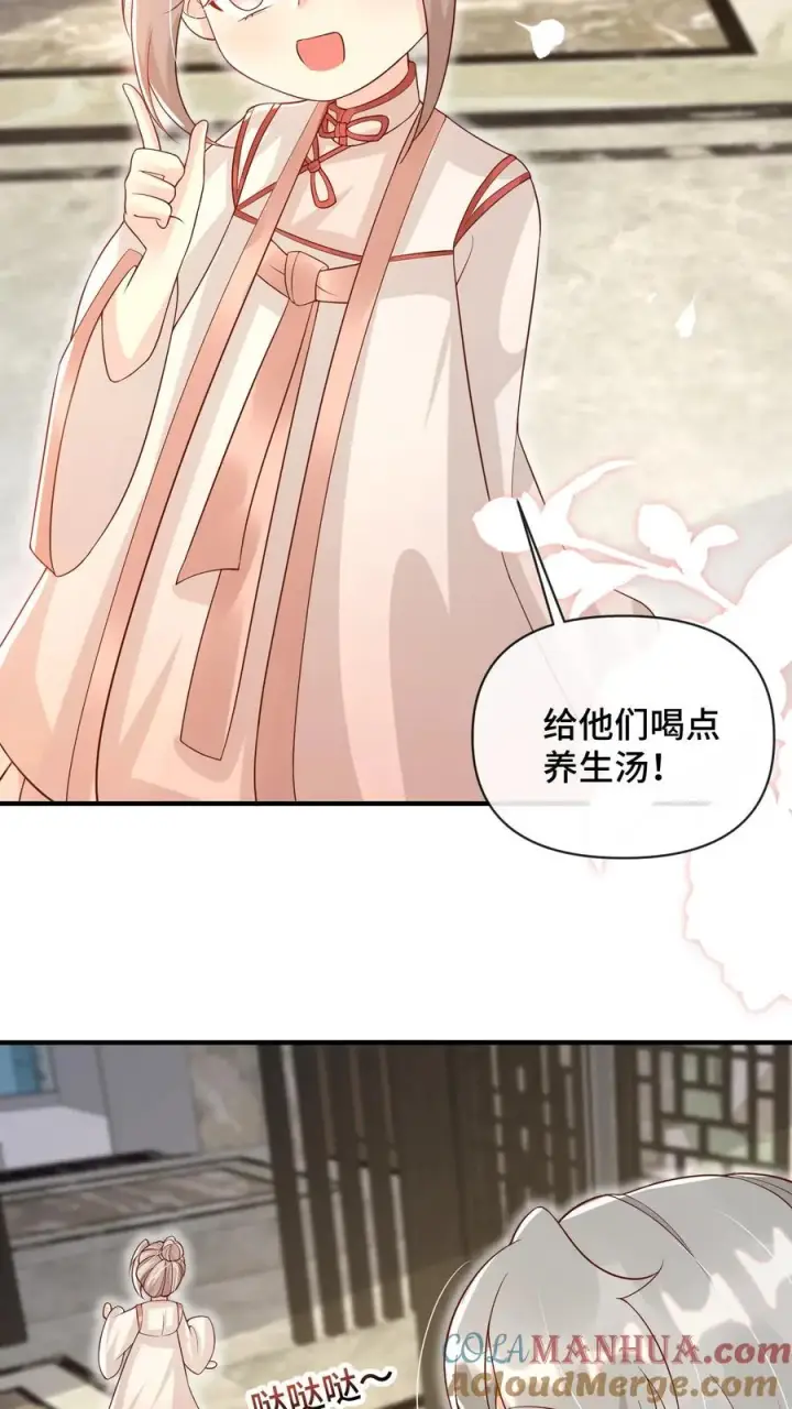 《团宠萌宝：四岁小师傅下山了》第21话 一人只能喝一碗图5