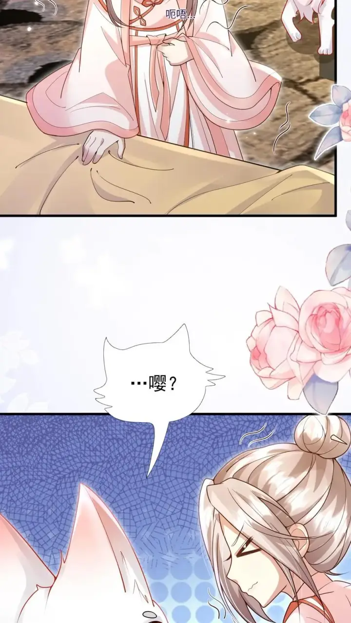《团宠萌宝：四岁小师傅下山了》第219话 熙熙会走啦图10